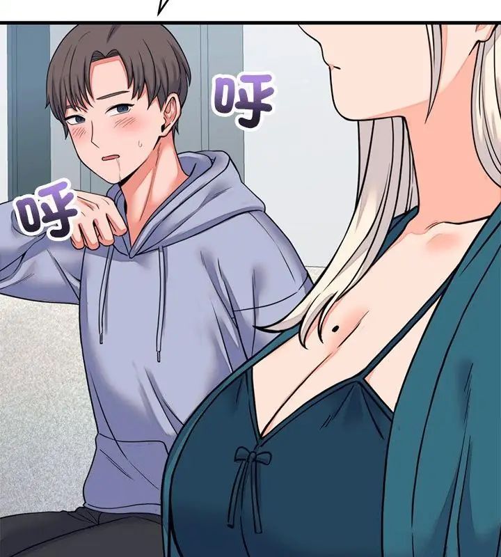 少爷的替身第57話
