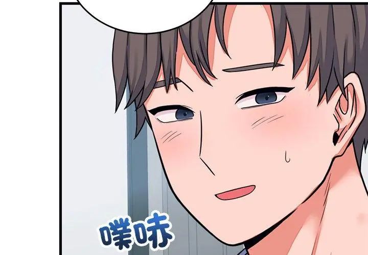 少爷的替身第57話