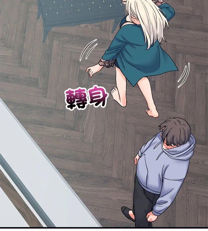 少爷的替身第57話