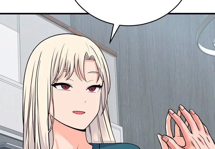 少爷的替身第57話