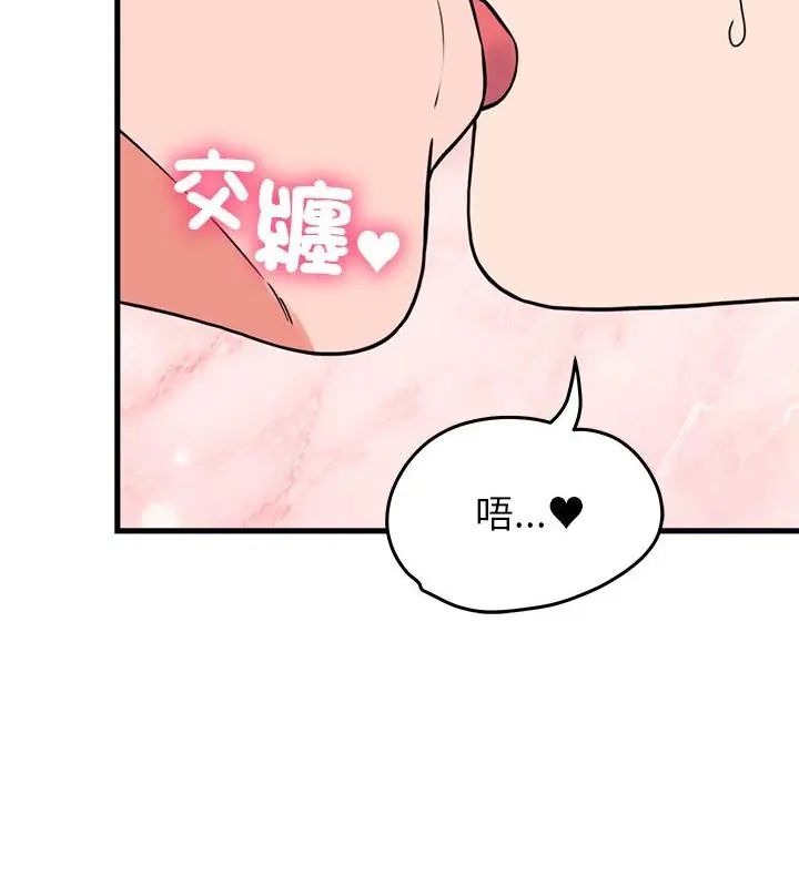 少爷的替身第57話