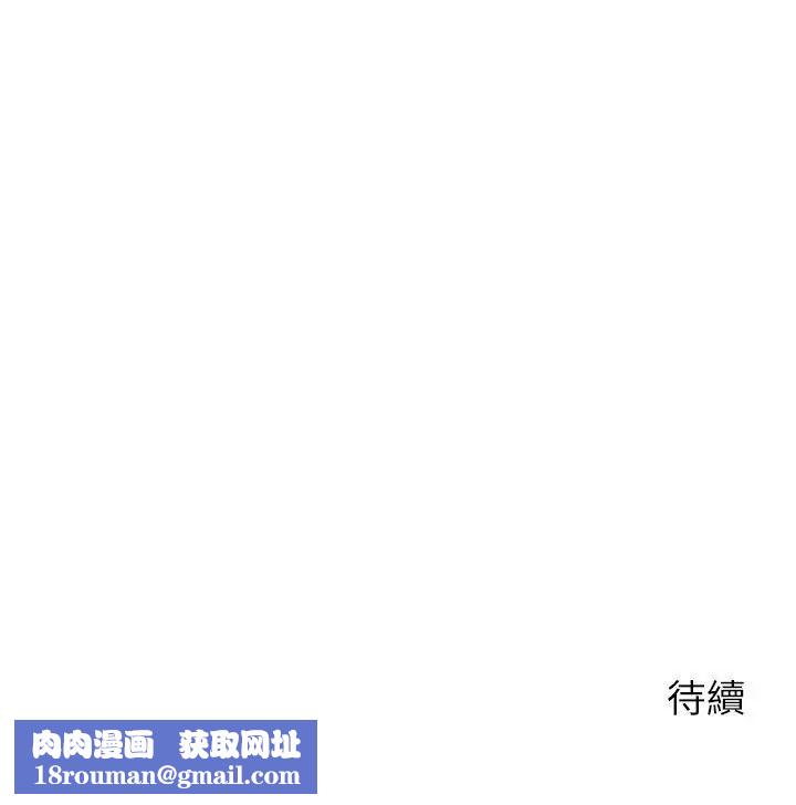 少爷的替身第57話