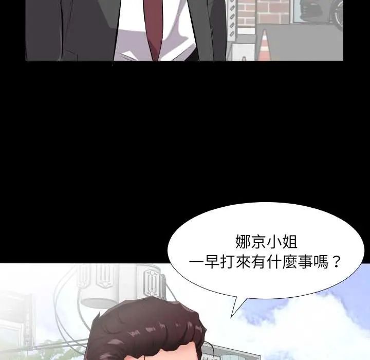 熟男第二春第13話