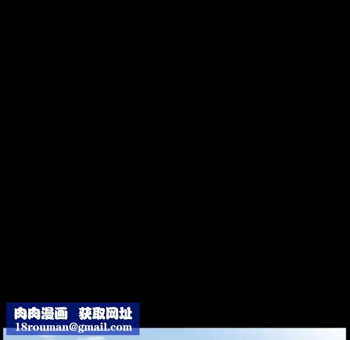 熟男第二春第13話