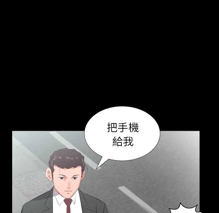 熟男第二春第13話