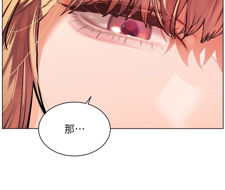 老师的亲密指导第104話-地板動作交織出激情
