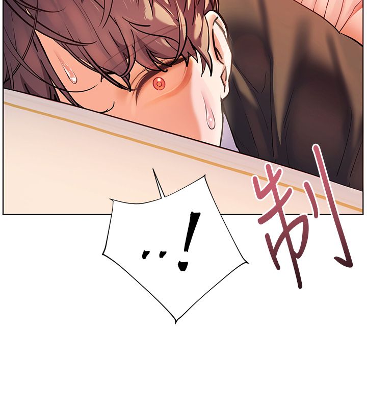 老师的亲密指导第104話-地板動作交織出激情