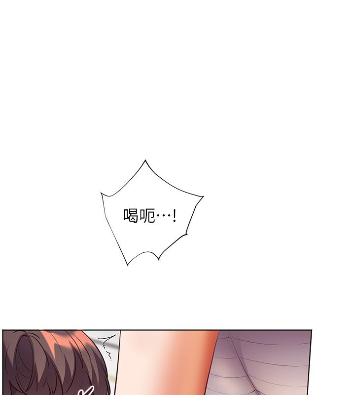 老师的亲密指导第104話-地板動作交織出激情