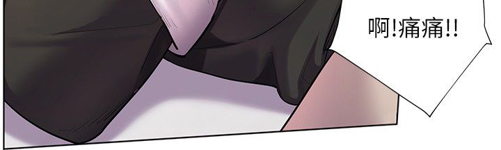 老师的亲密指导第104話-地板動作交織出激情
