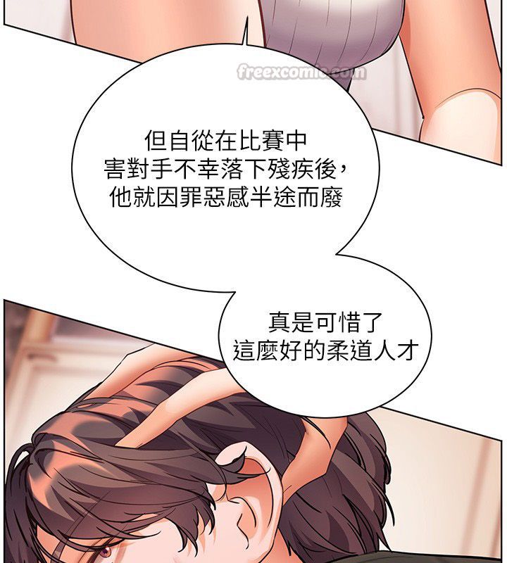 老师的亲密指导第104話-地板動作交織出激情