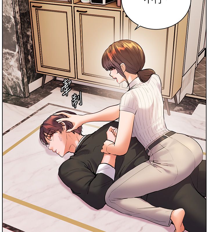 老师的亲密指导第104話-地板動作交織出激情
