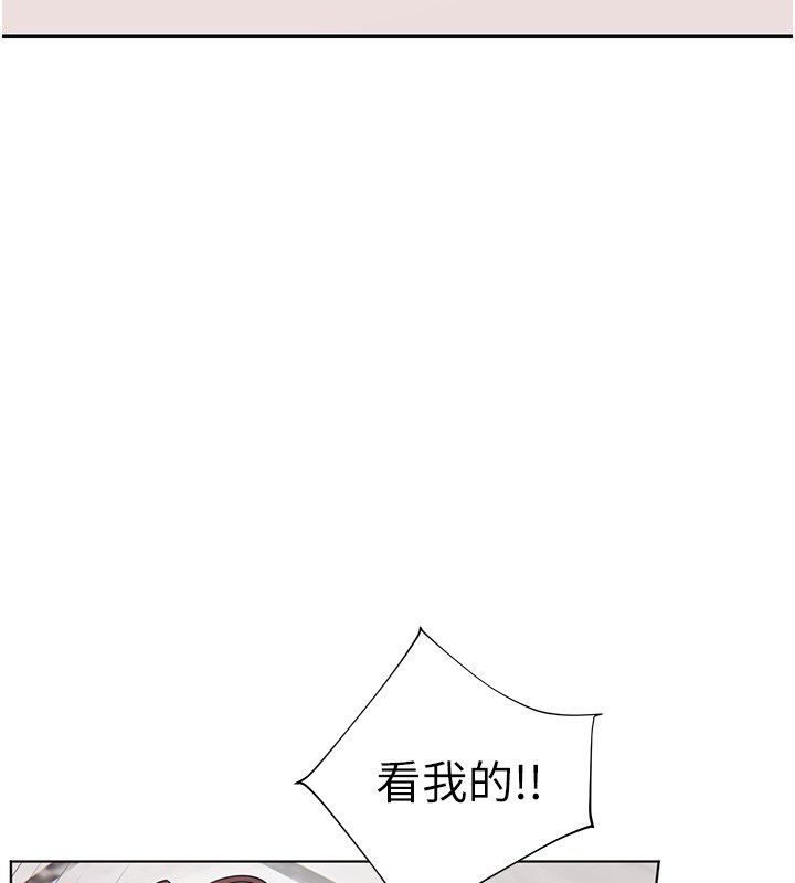 老师的亲密指导第104話-地板動作交織出激情