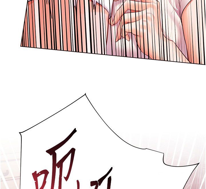 老师的亲密指导第104話-地板動作交織出激情