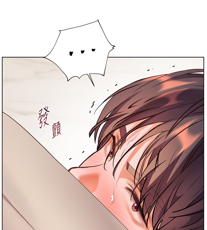 老师的亲密指导第104話-地板動作交織出激情