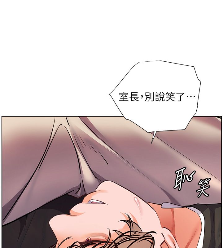 老师的亲密指导第104話-地板動作交織出激情