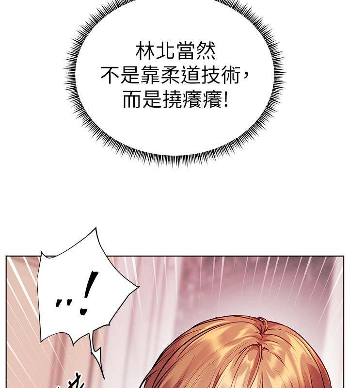 老师的亲密指导第104話-地板動作交織出激情