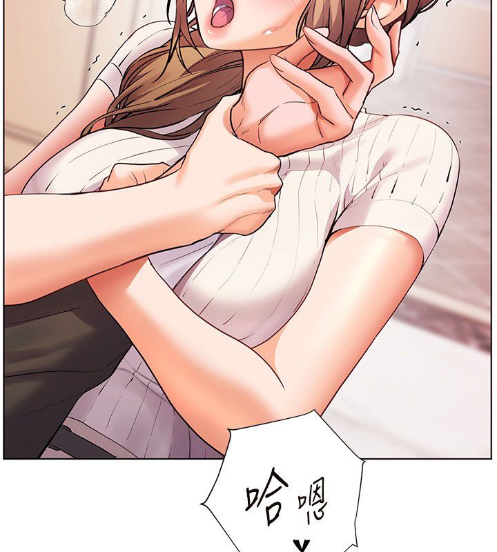 老师的亲密指导第104話-地板動作交織出激情