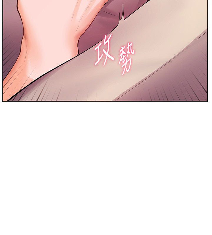 老师的亲密指导第104話-地板動作交織出激情