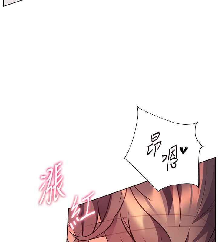 老师的亲密指导第104話-地板動作交織出激情