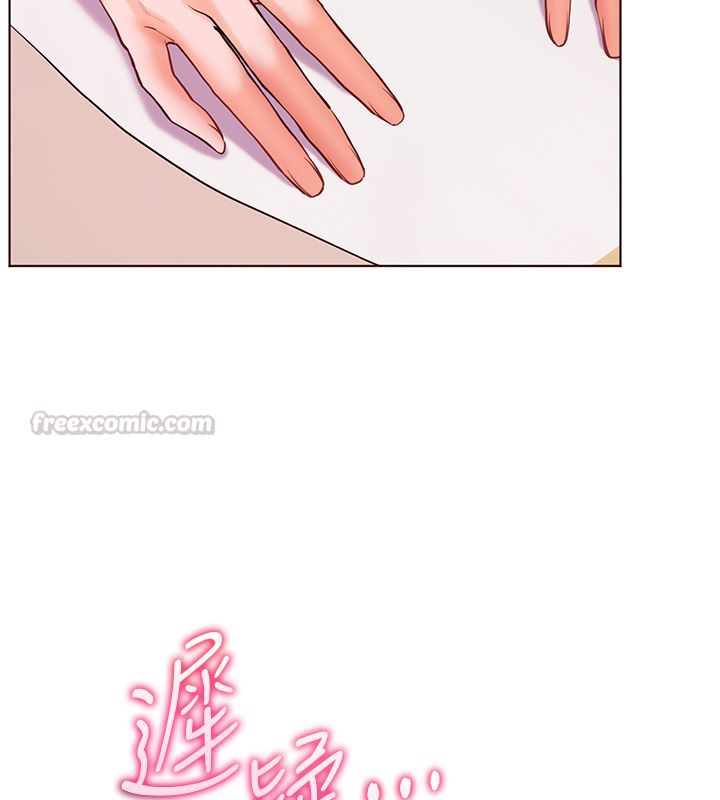 老师的亲密指导第104話-地板動作交織出激情