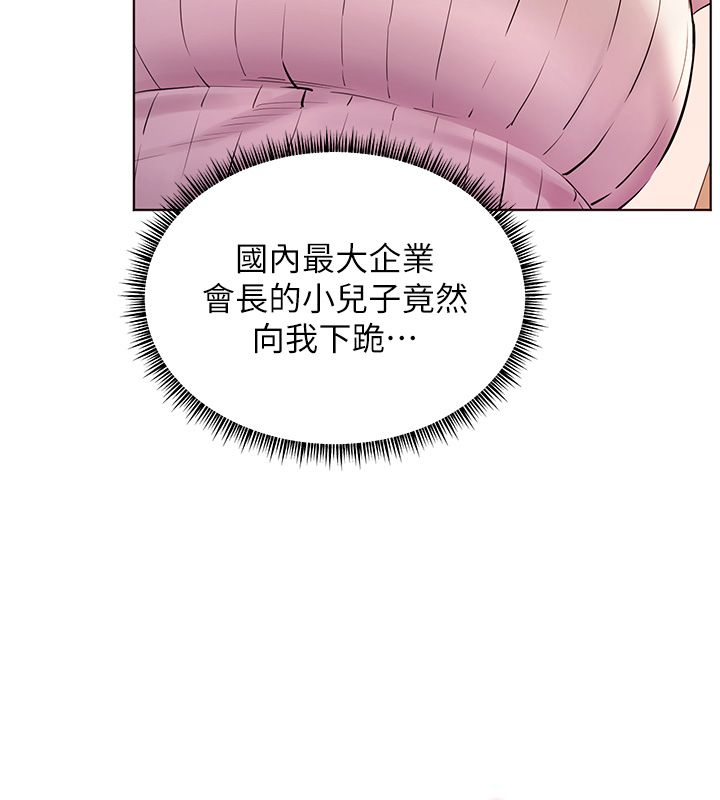 老师的亲密指导第104話-地板動作交織出激情