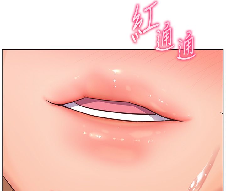 老师的亲密指导第104話-地板動作交織出激情