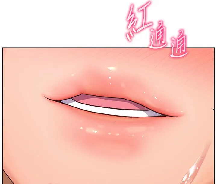 老師的親密指導第104話-地板動作交織出激情