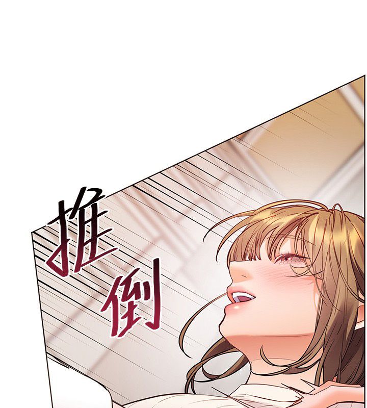 老师的亲密指导第104話-地板動作交織出激情