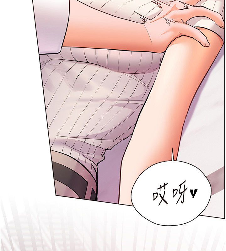 老师的亲密指导第104話-地板動作交織出激情