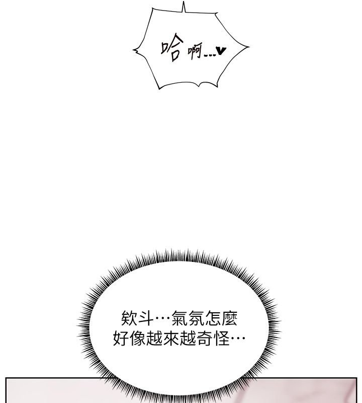 老师的亲密指导第104話-地板動作交織出激情