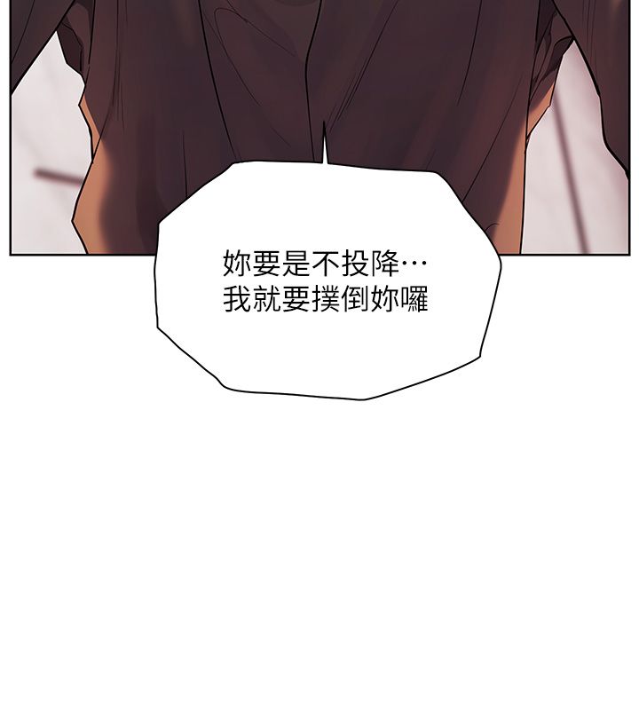 老师的亲密指导第104話-地板動作交織出激情
