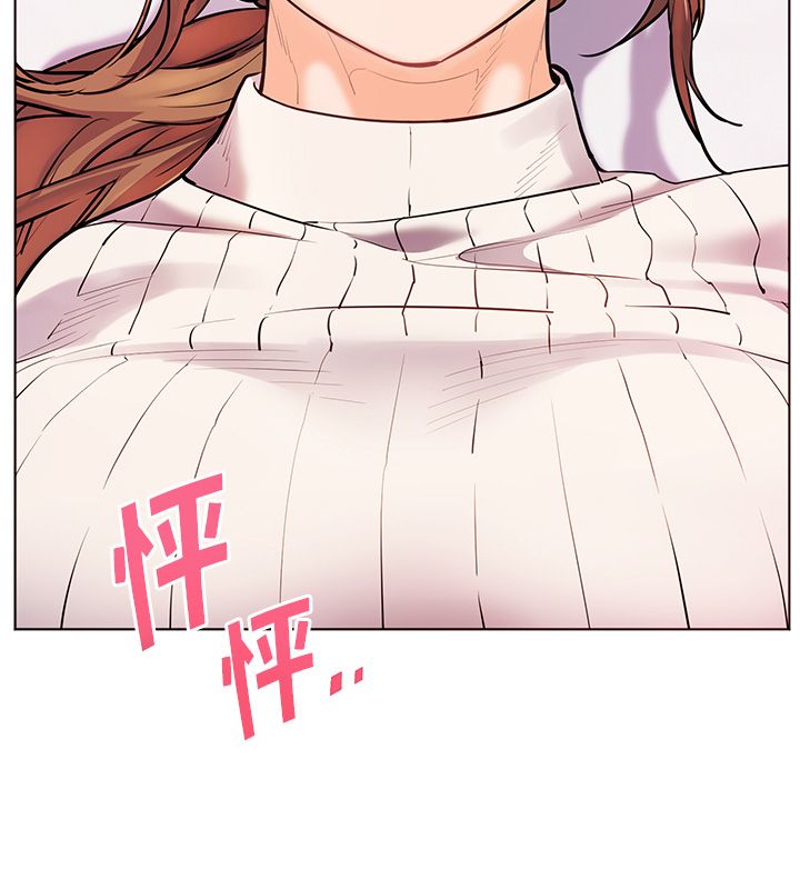 老师的亲密指导第104話-地板動作交織出激情