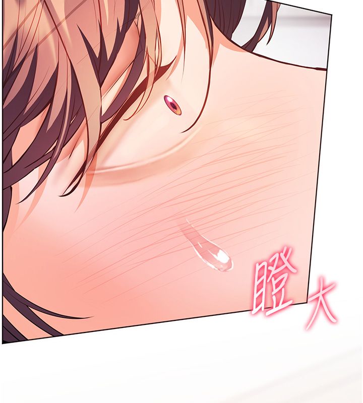 老师的亲密指导第104話-地板動作交織出激情