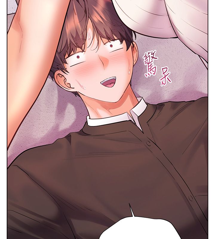 老师的亲密指导第104話-地板動作交織出激情