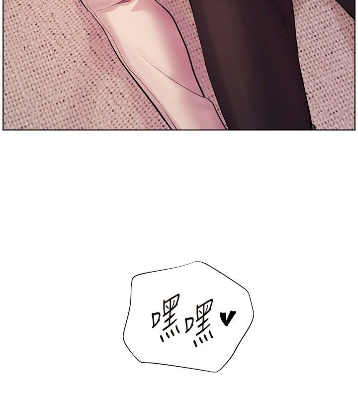 老师的亲密指导第104話-地板動作交織出激情