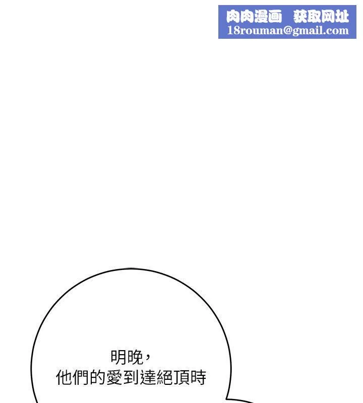 花容濕色:取花點第108話-連夜私奔