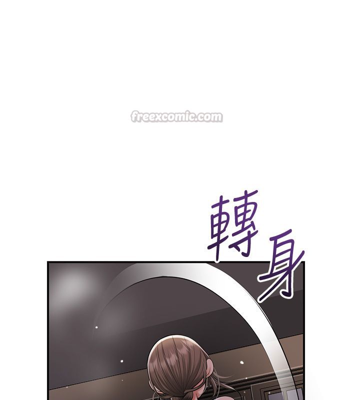花容湿色:取花点第108話-連夜私奔