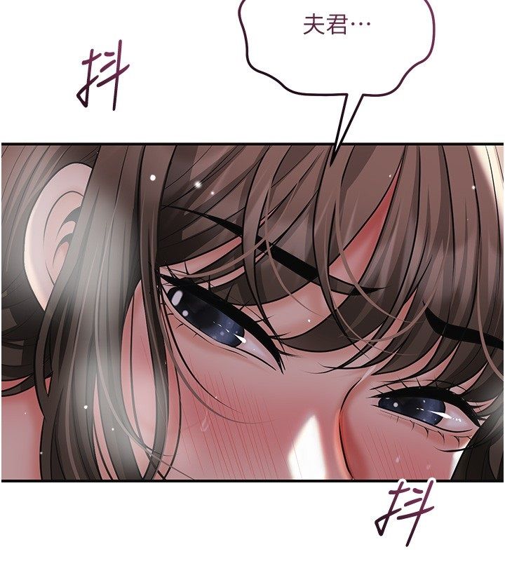花容湿色:取花点第108話-連夜私奔
