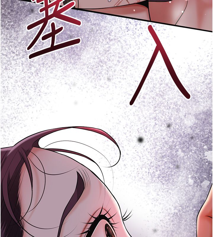 花容湿色:取花点第108話-連夜私奔