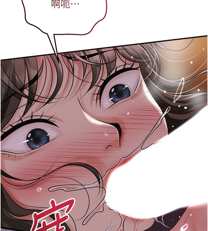 花容湿色:取花点第108話-連夜私奔