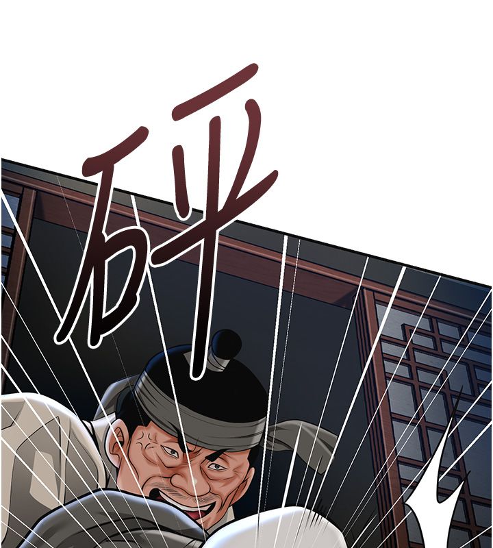 花容湿色:取花点第108話-連夜私奔
