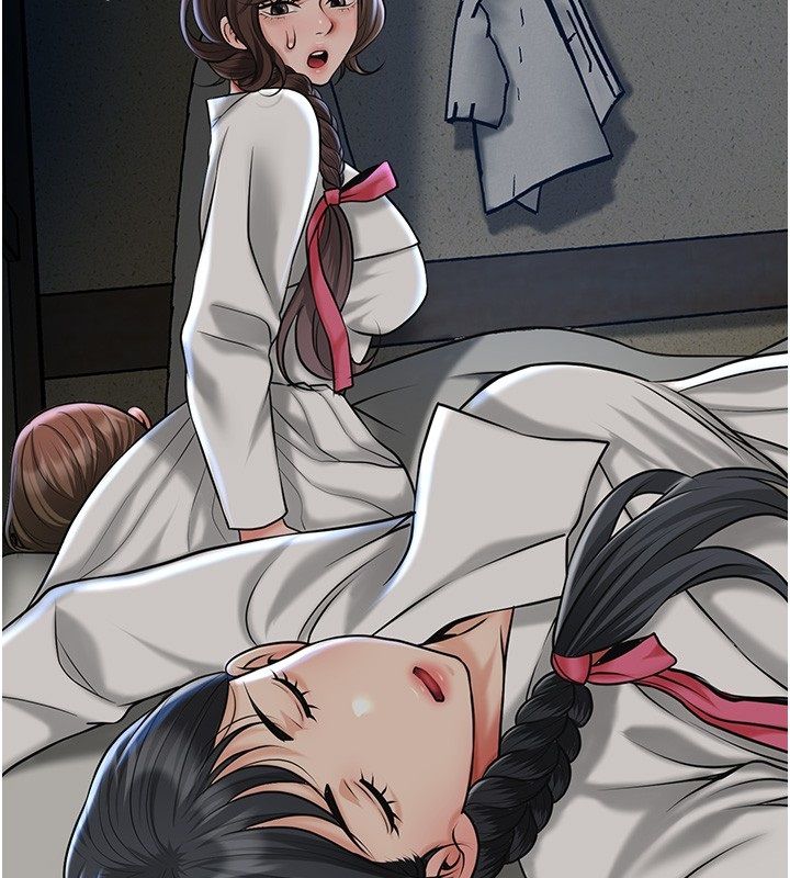 花容湿色:取花点第108話-連夜私奔