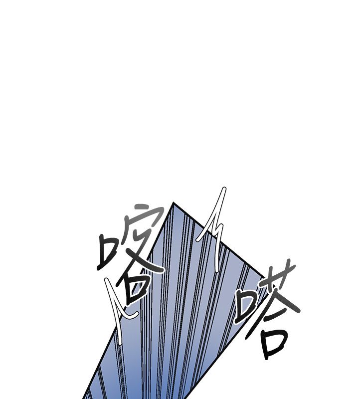 花容湿色:取花点第108話-連夜私奔