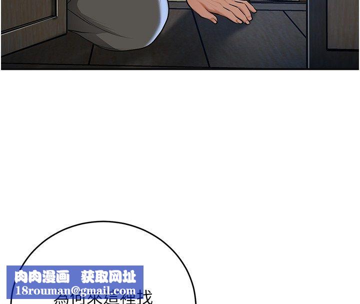 花容湿色:取花点第108話-連夜私奔
