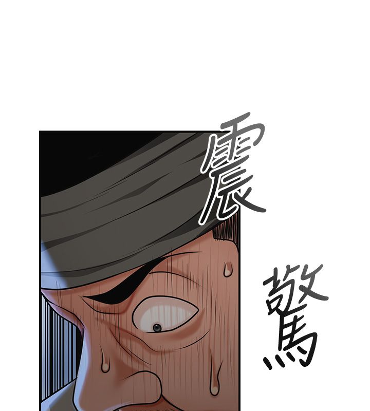 花容湿色:取花点第108話-連夜私奔