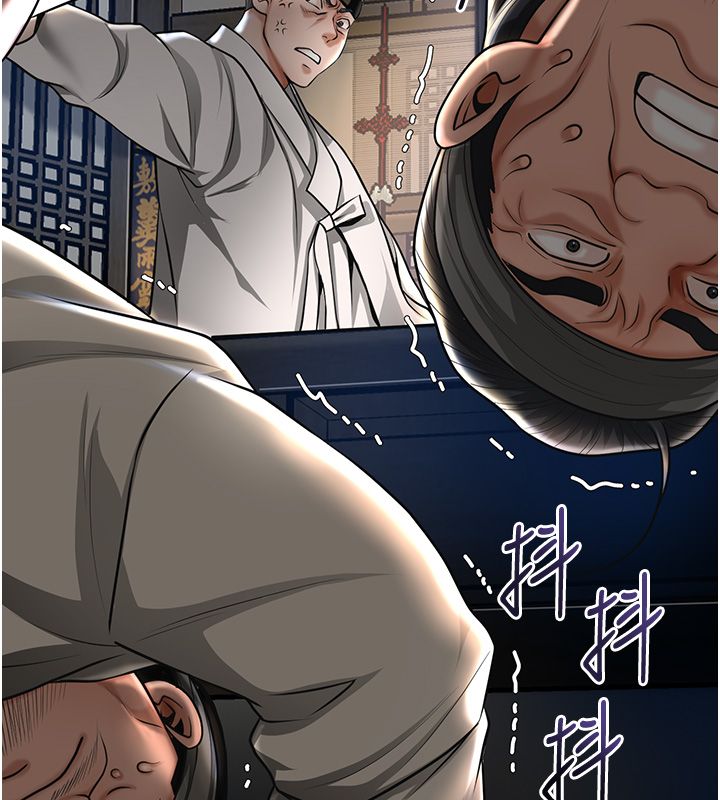 花容湿色:取花点第108話-連夜私奔