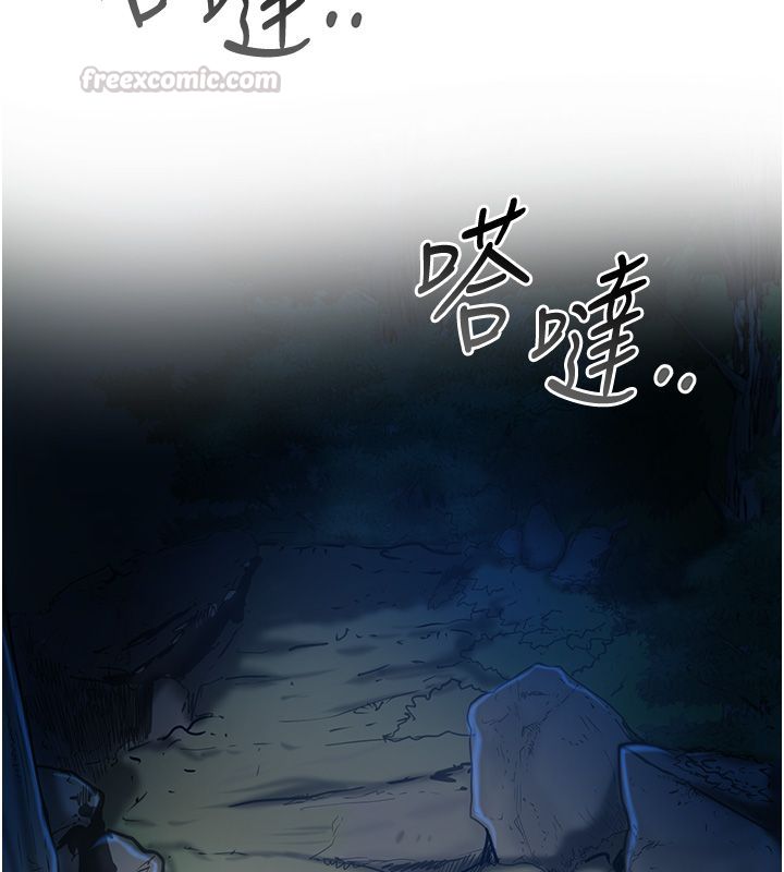 花容湿色:取花点第108話-連夜私奔