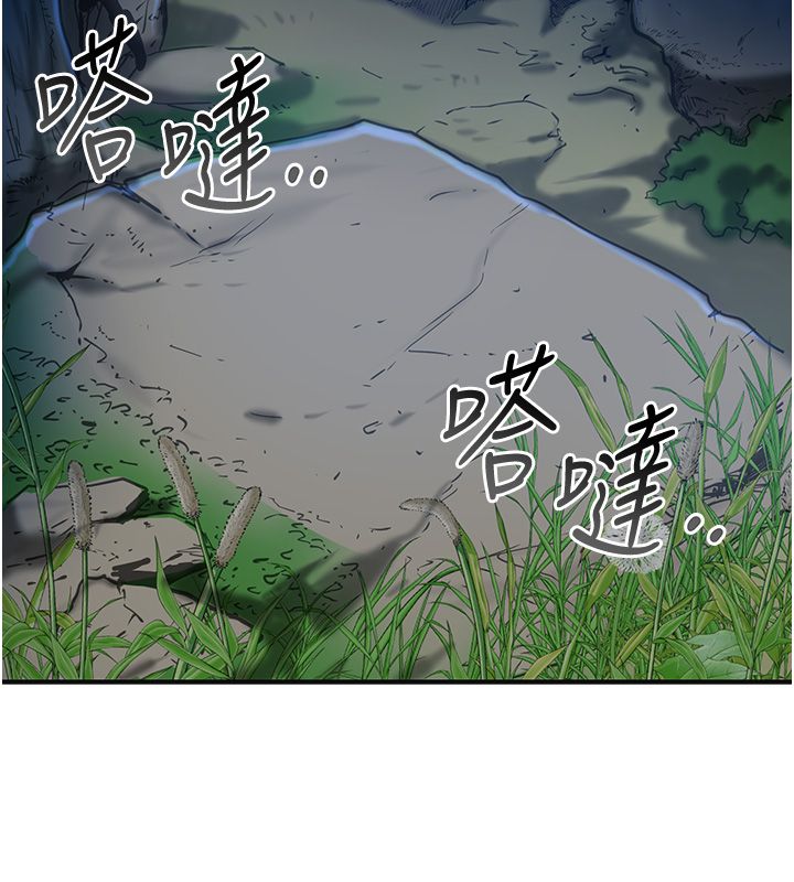 花容湿色:取花点第108話-連夜私奔