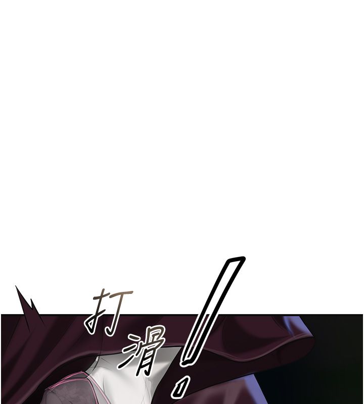 花容湿色:取花点第108話-連夜私奔