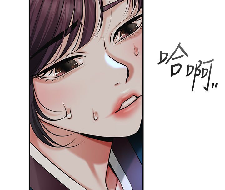 花容湿色:取花点第108話-連夜私奔